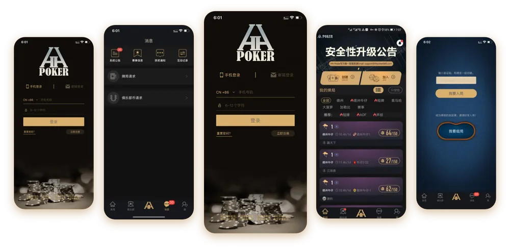 hhpoker德州俱乐部客服